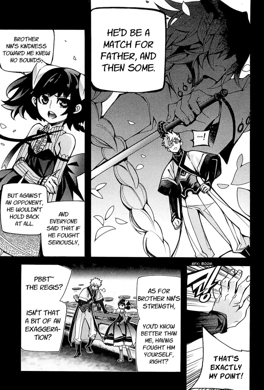 Cavalier of the Abyss Chapter 85 - Page 7