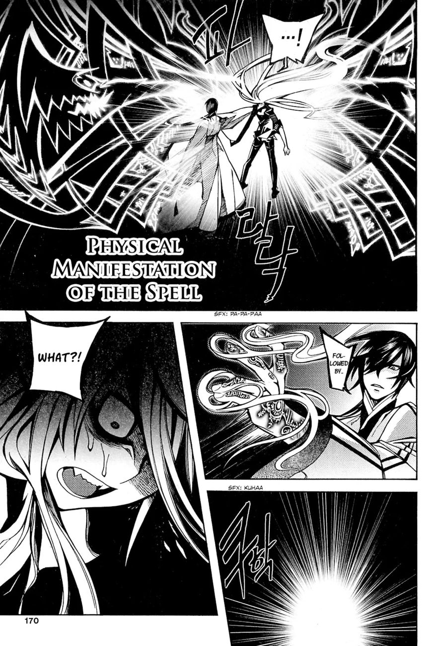 Cavalier of the Abyss Chapter 86 - Page 13