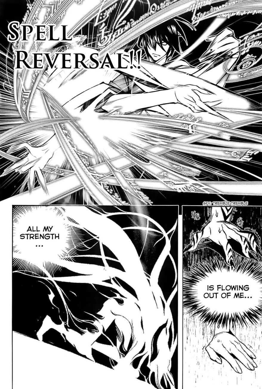 Cavalier of the Abyss Chapter 86 - Page 14