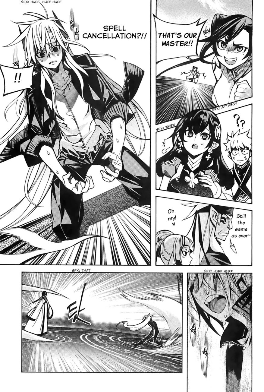 Cavalier of the Abyss Chapter 86 - Page 15