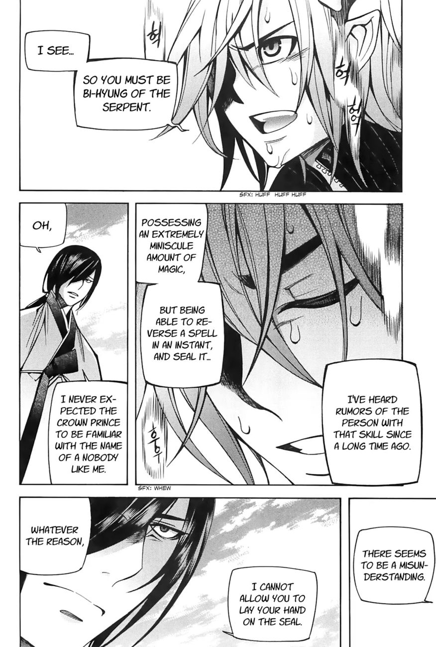 Cavalier of the Abyss Chapter 86 - Page 16