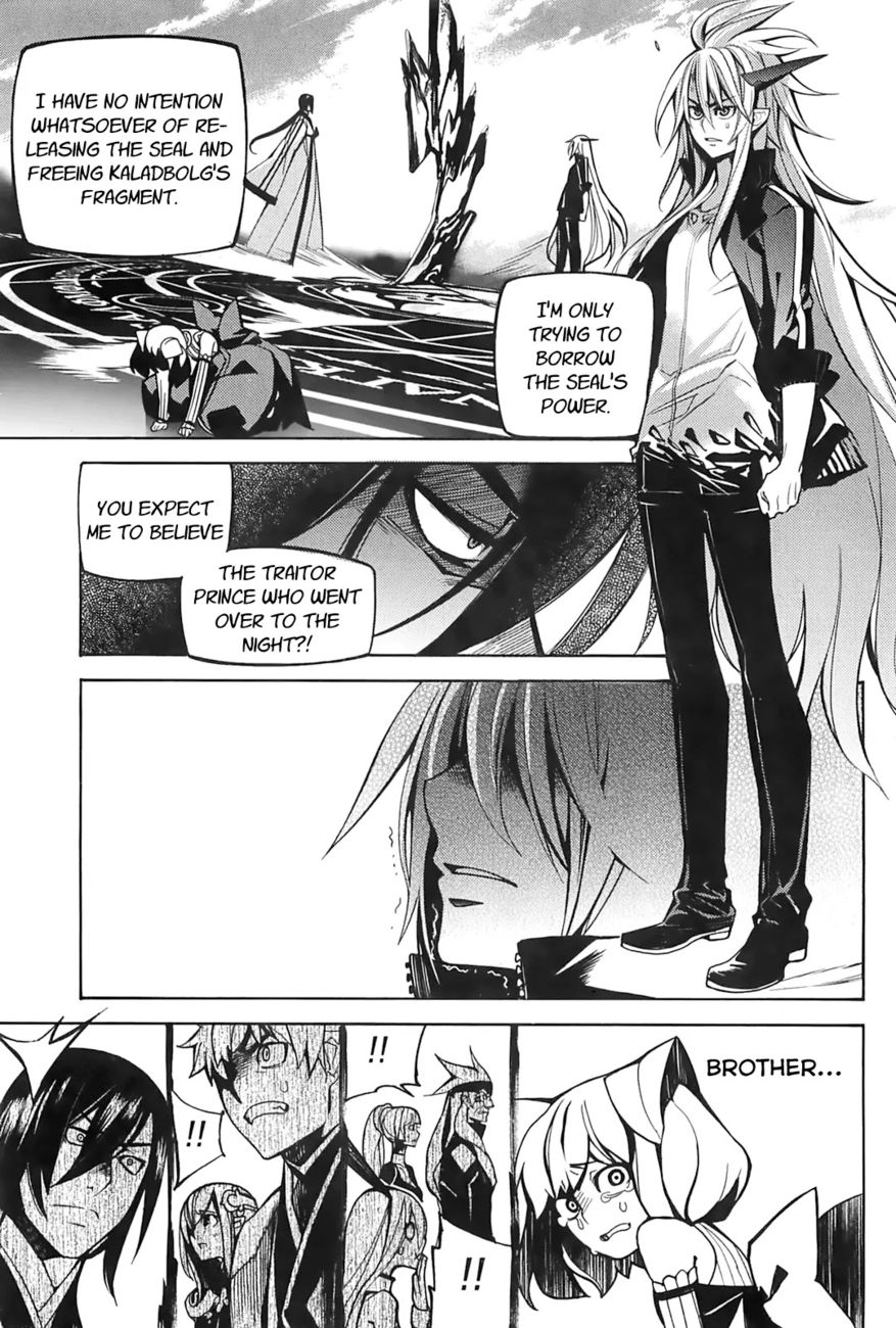 Cavalier of the Abyss Chapter 86 - Page 17