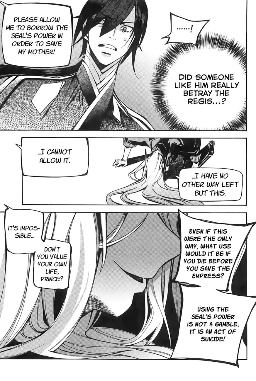 Cavalier of the Abyss Chapter 86 - Page 19