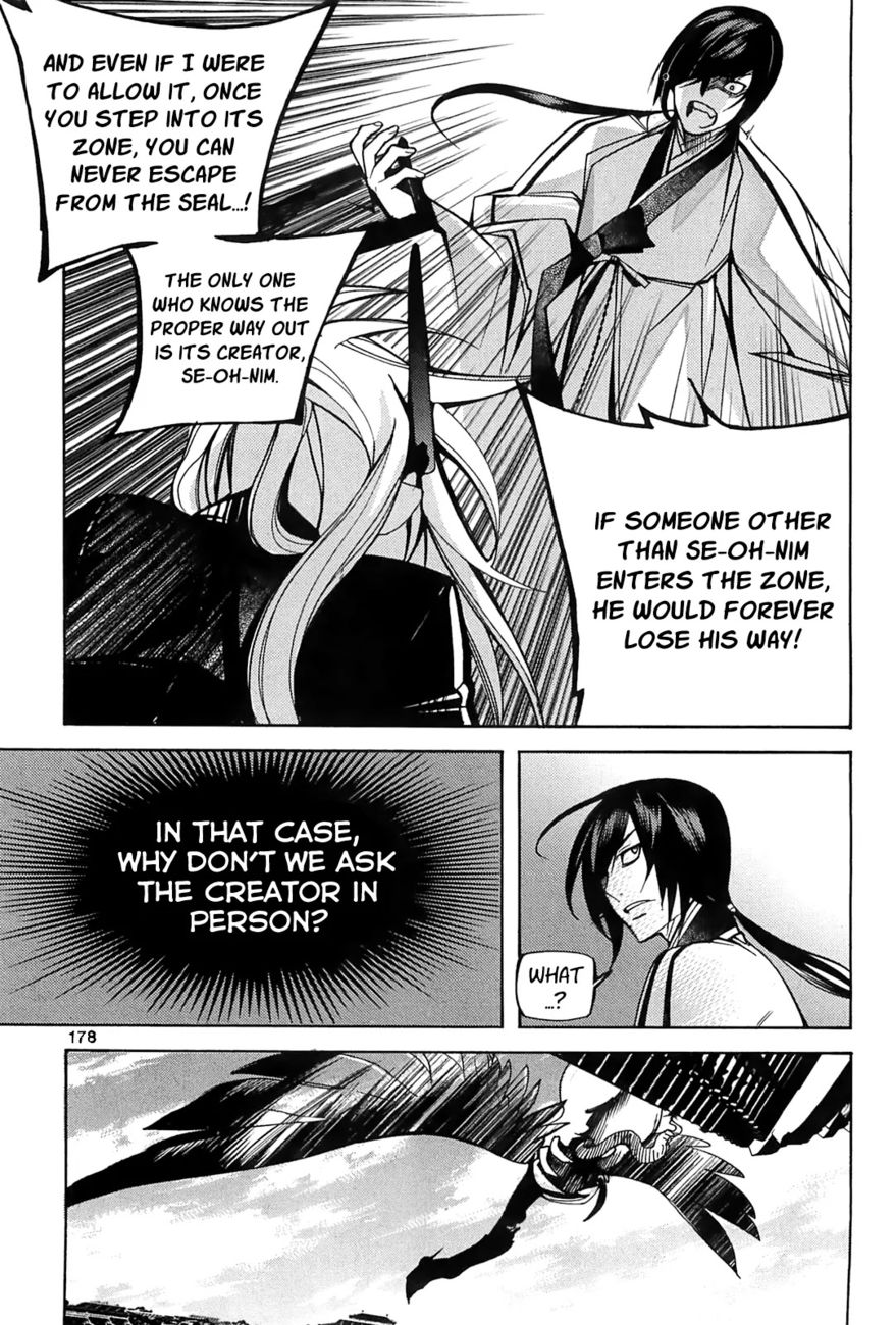 Cavalier of the Abyss Chapter 86 - Page 21
