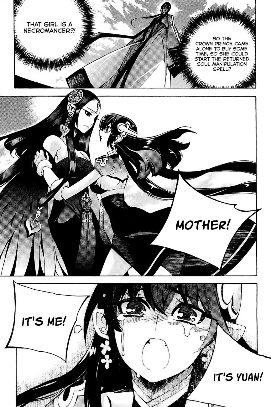 Cavalier of the Abyss Chapter 87 - Page 16