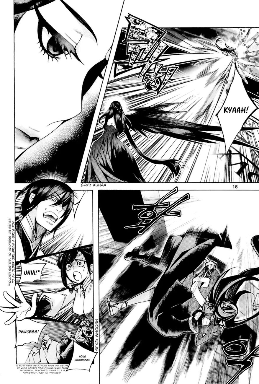 Cavalier of the Abyss Chapter 87 - Page 17