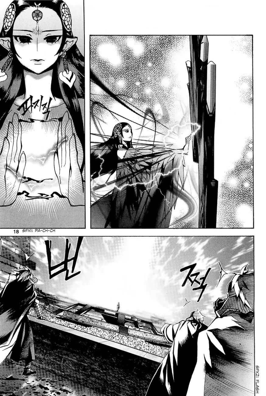 Cavalier of the Abyss Chapter 87 - Page 20