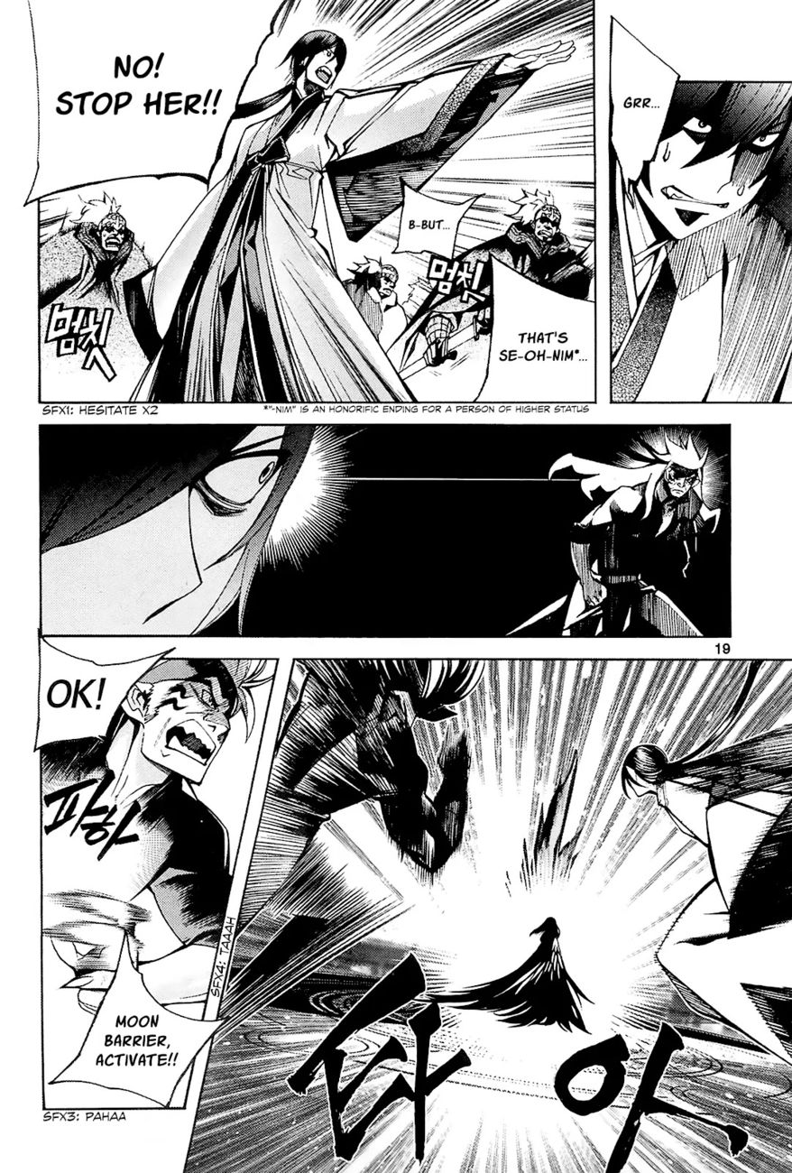 Cavalier of the Abyss Chapter 87 - Page 21