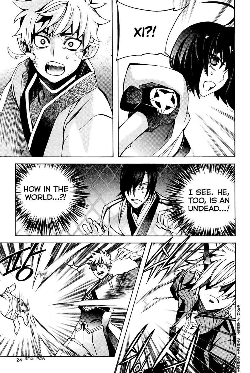 Cavalier of the Abyss Chapter 87 - Page 26