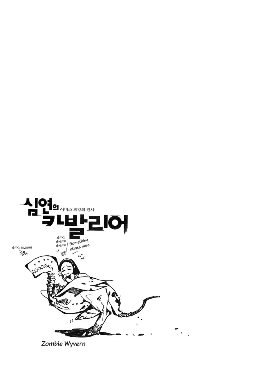 Cavalier of the Abyss Chapter 87 - Page 30