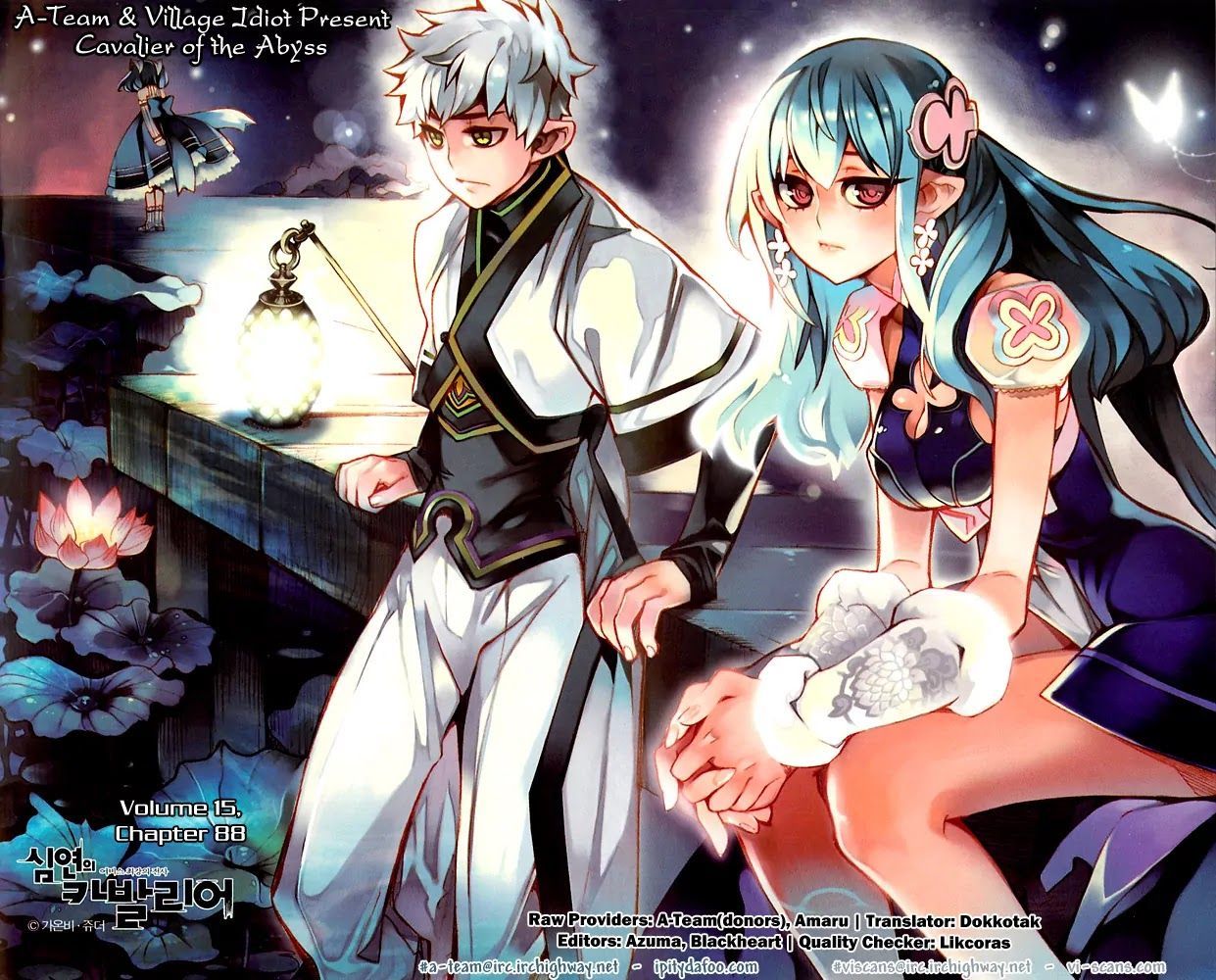 Cavalier of the Abyss Chapter 88 - Page 1