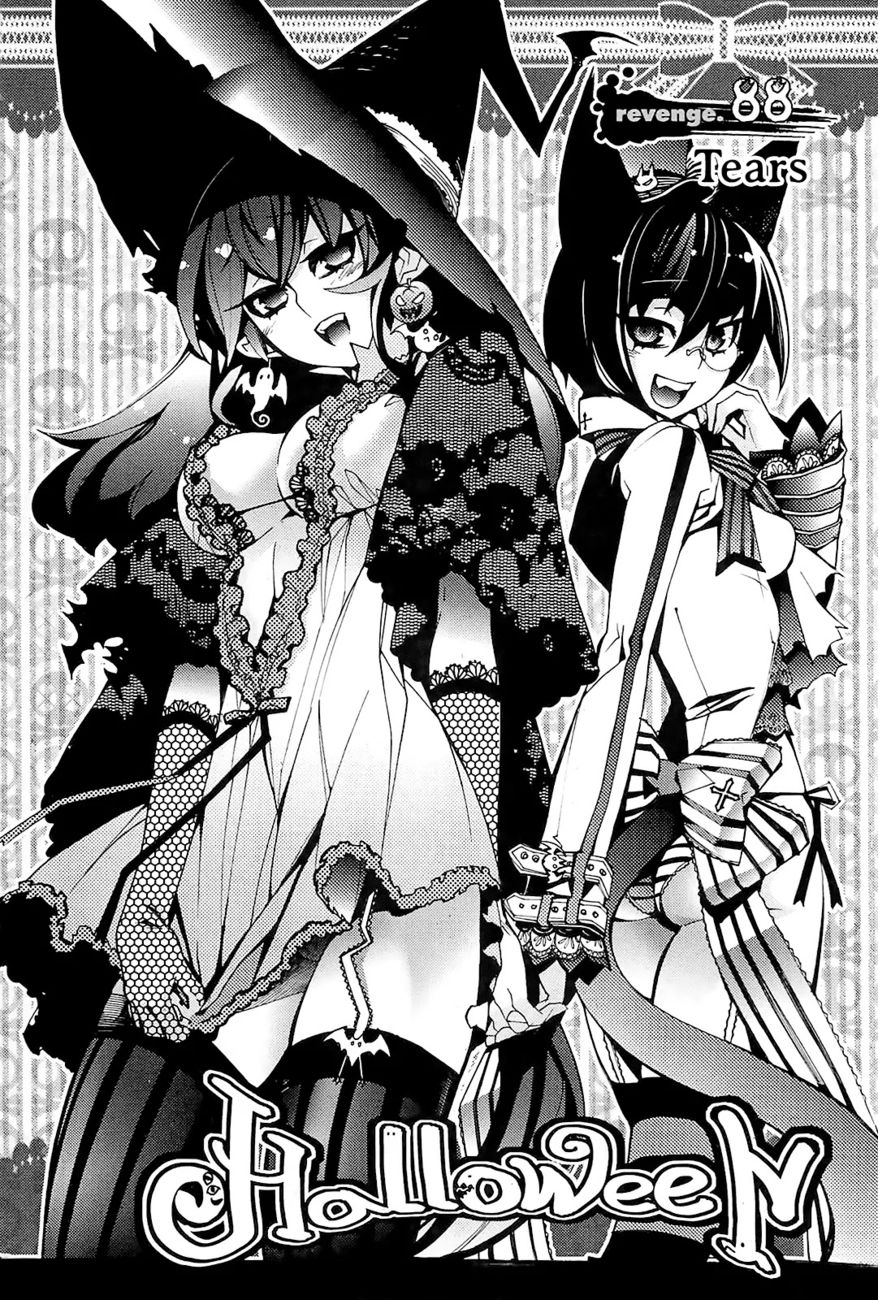 Cavalier of the Abyss Chapter 88 - Page 2