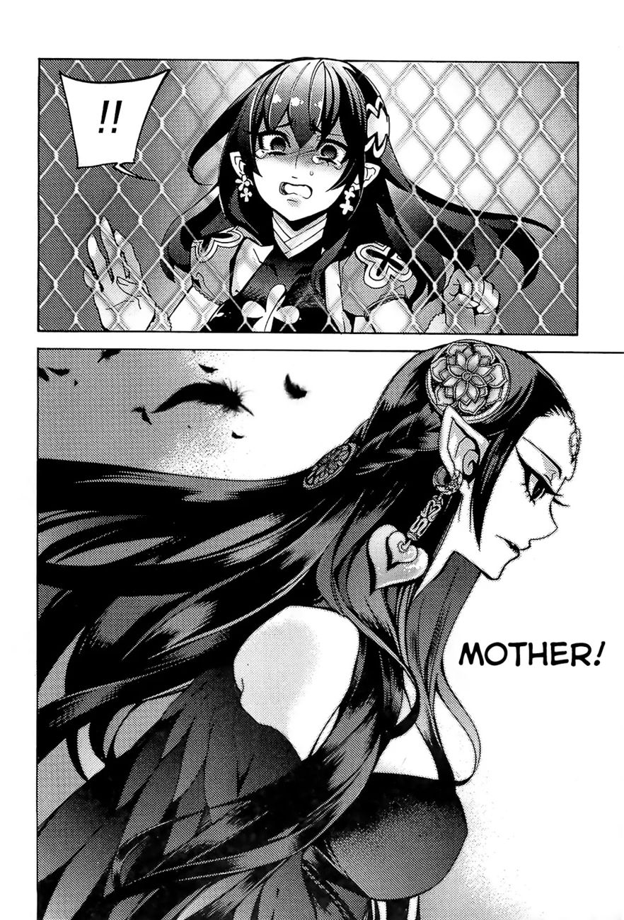 Cavalier of the Abyss Chapter 88 - Page 13