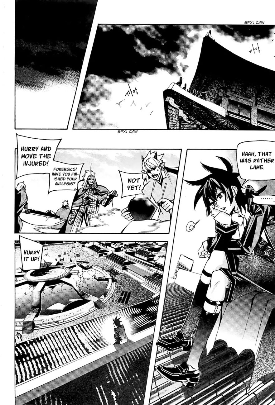 Cavalier of the Abyss Chapter 88 - Page 16