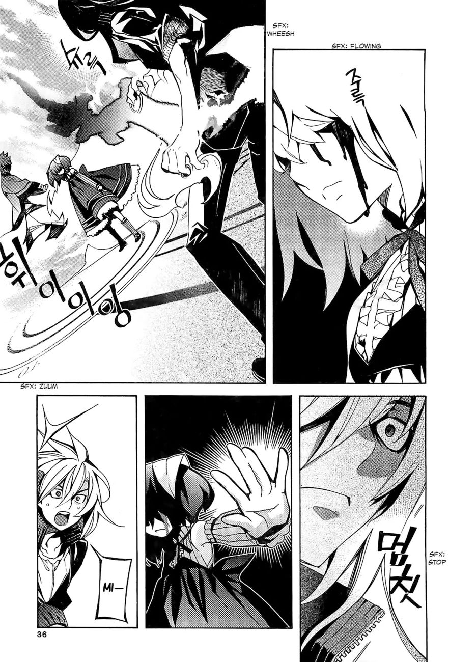 Cavalier of the Abyss Chapter 88 - Page 8