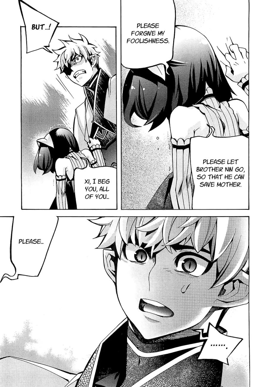 Cavalier of the Abyss Chapter 88 - Page 10