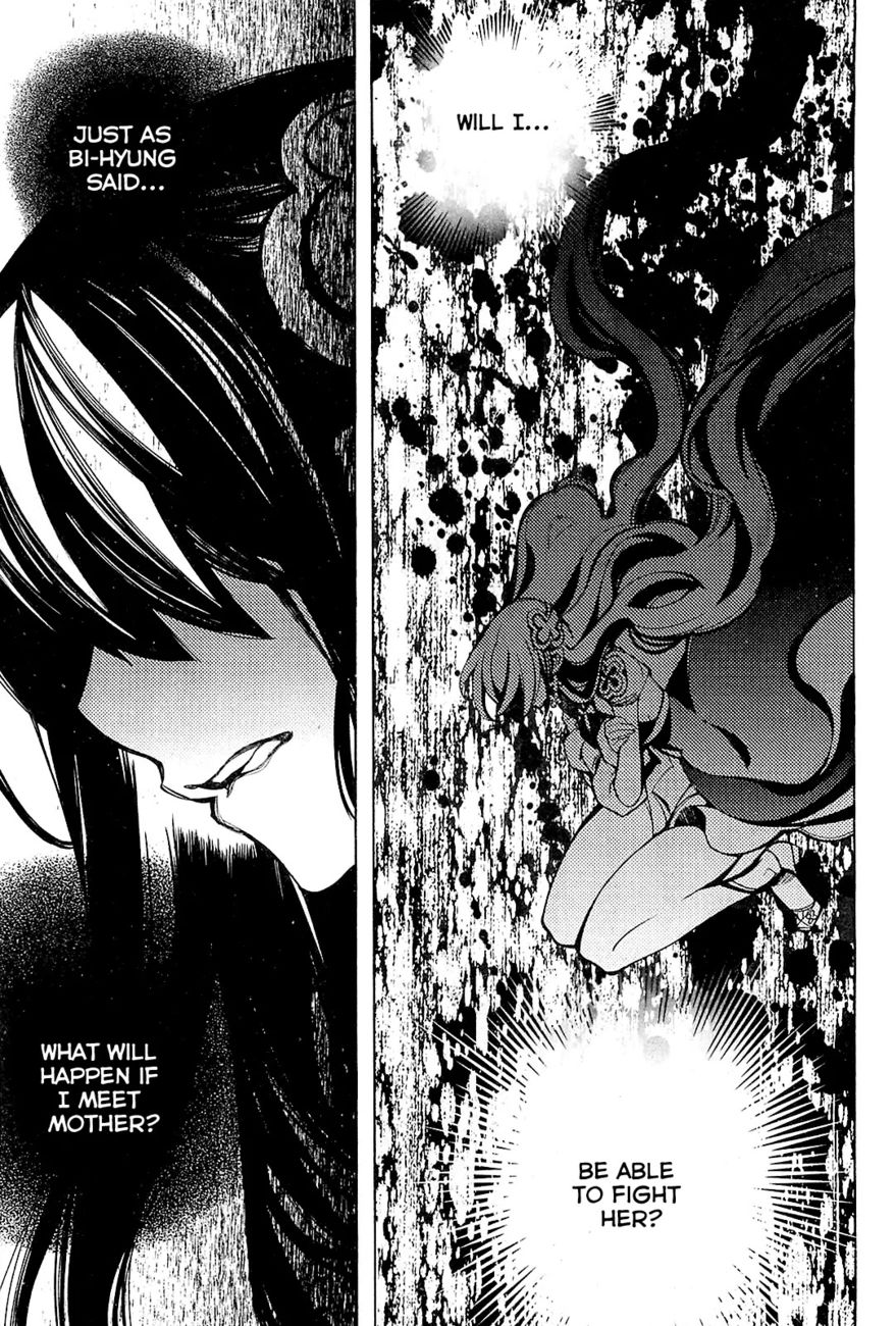 Cavalier of the Abyss Chapter 89 - Page 14