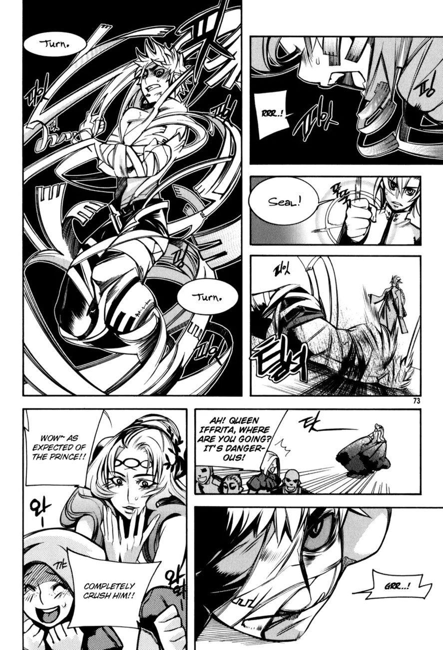 Cavalier of the Abyss Chapter 9 - Page 15