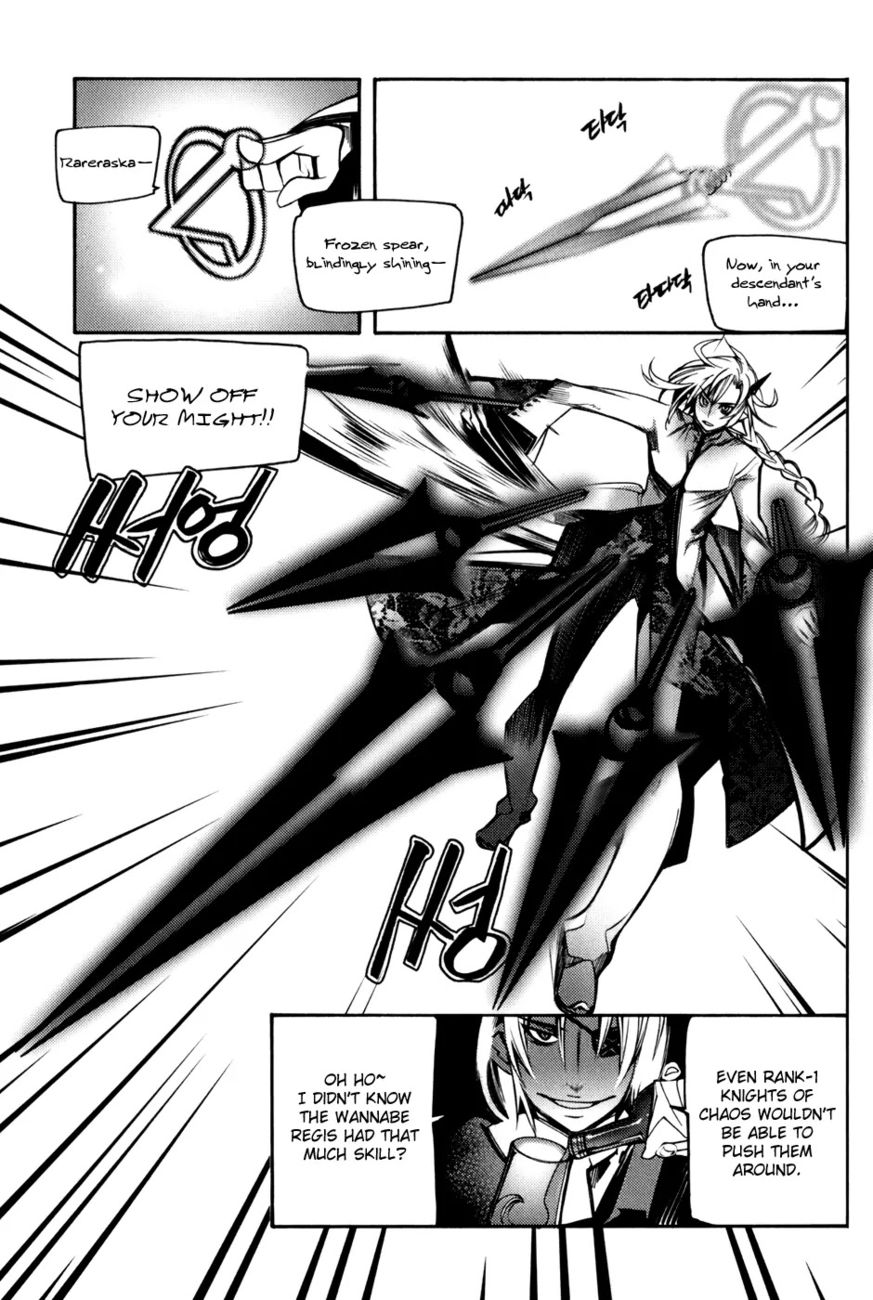 Cavalier of the Abyss Chapter 9 - Page 18