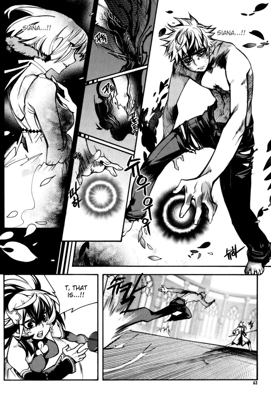 Cavalier of the Abyss Chapter 9 - Page 5