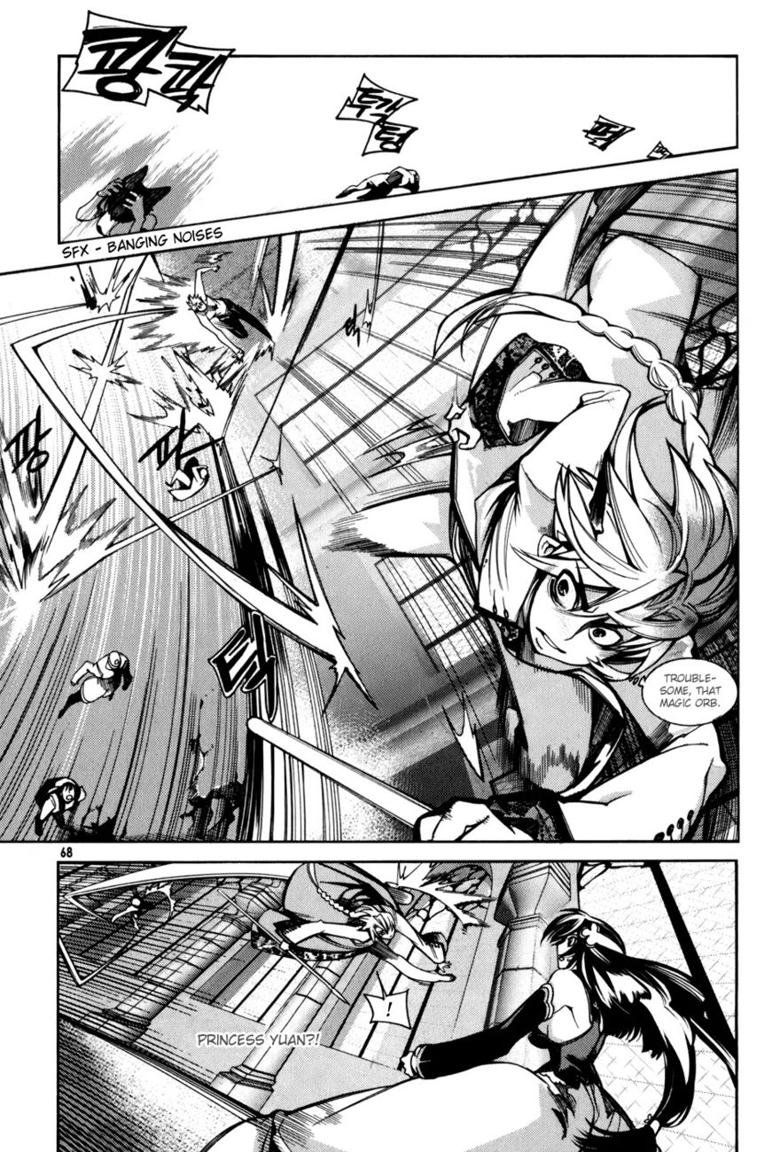 Cavalier of the Abyss Chapter 9 - Page 10