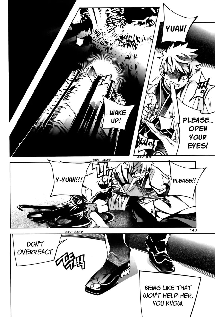 Cavalier of the Abyss Chapter 91 - Page 17