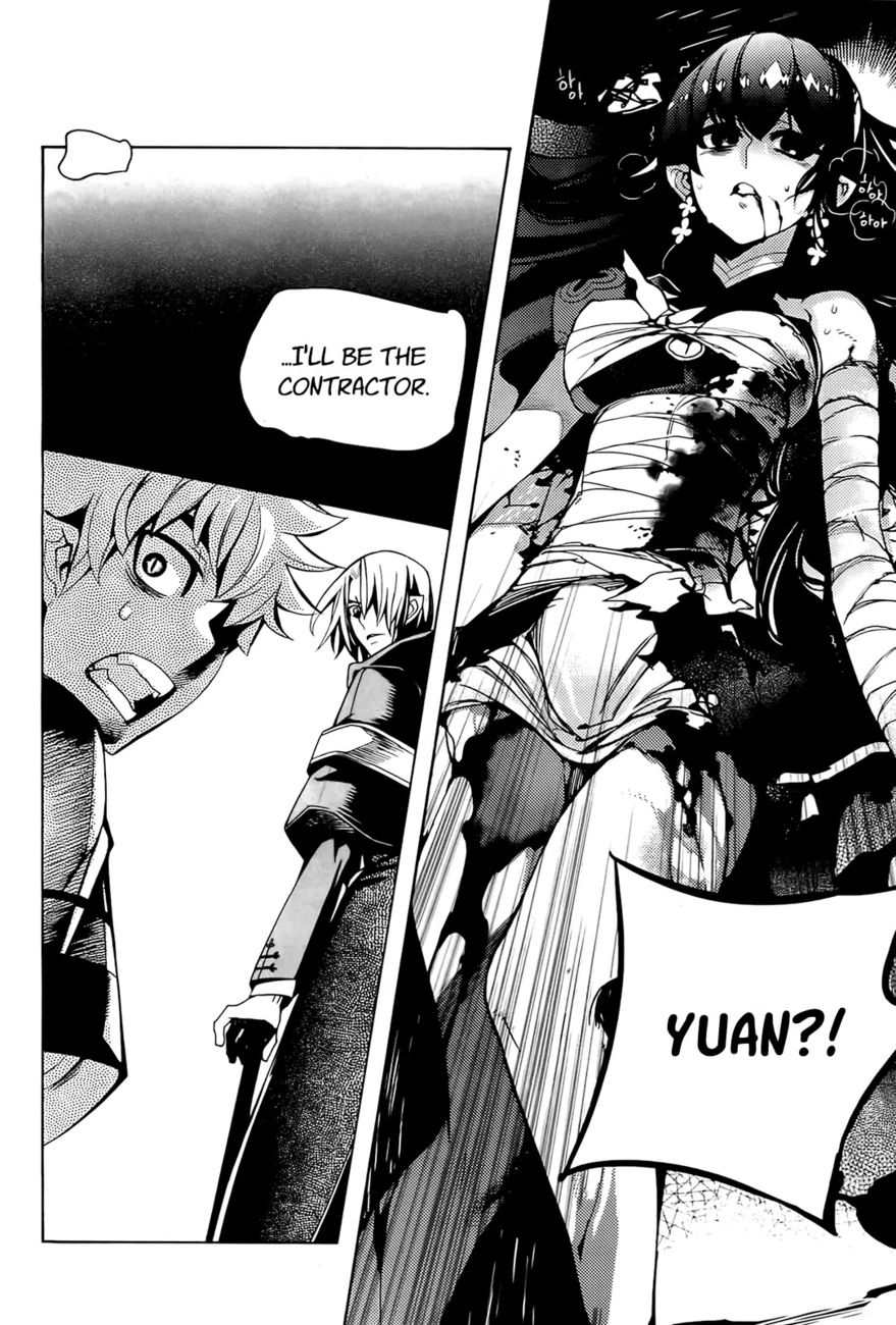 Cavalier of the Abyss Chapter 92 - Page 13