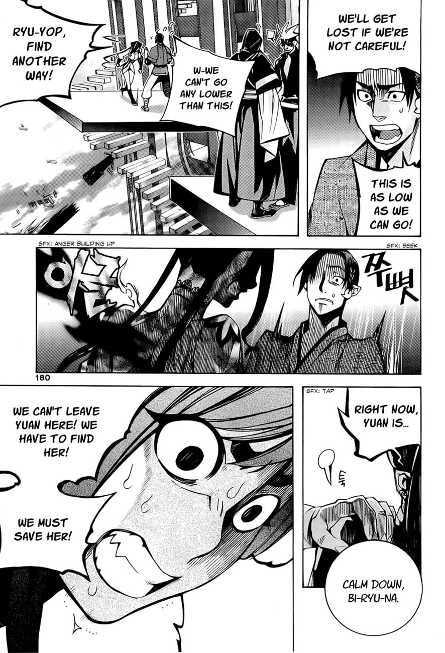 Cavalier of the Abyss Chapter 92 - Page 22