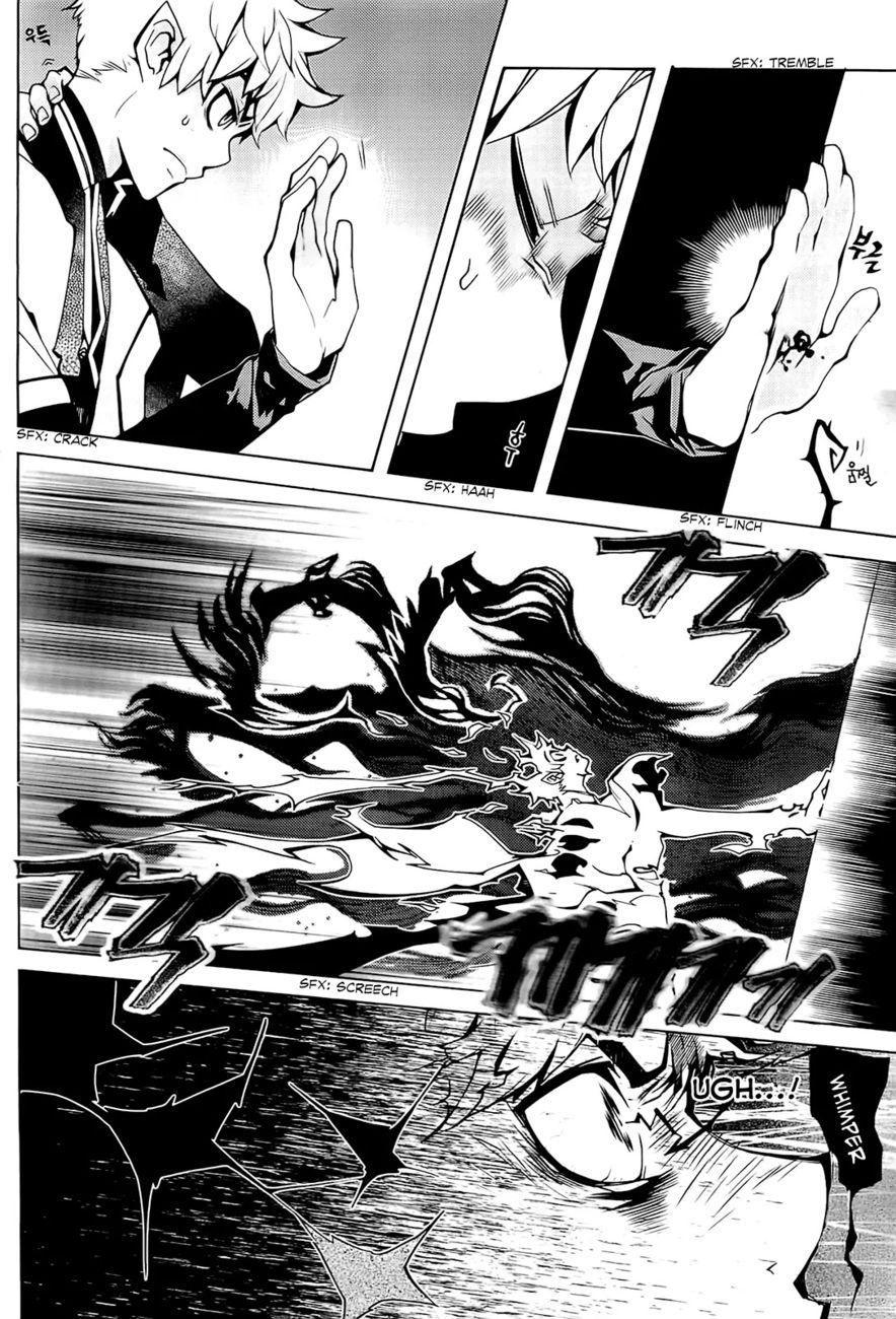 Cavalier of the Abyss Chapter 93 - Page 31