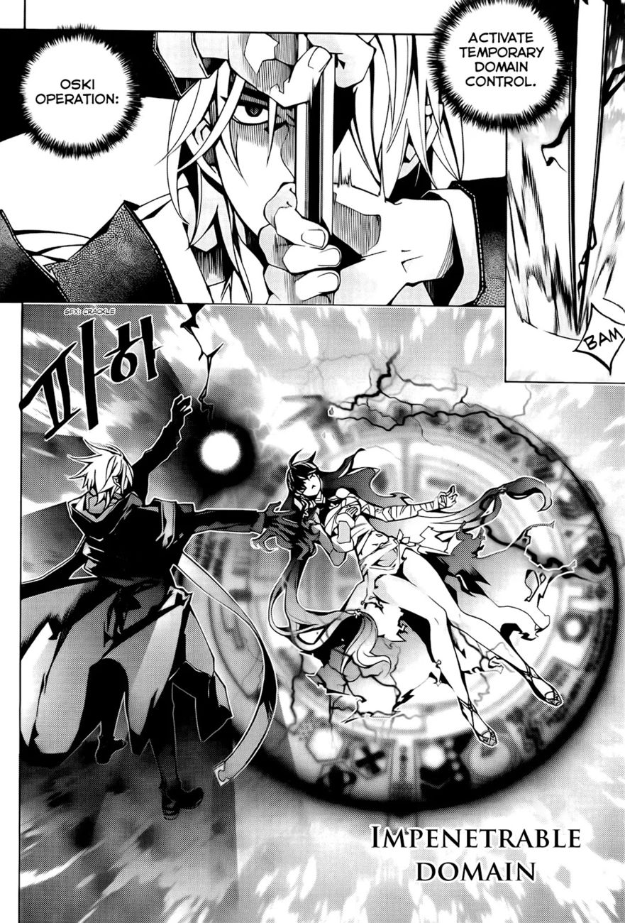 Cavalier of the Abyss Chapter 93 - Page 33