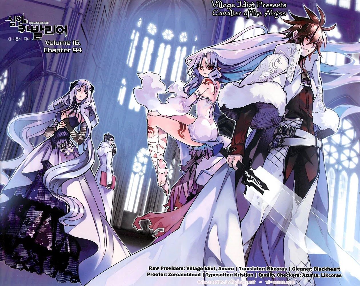 Cavalier of the Abyss Chapter 94 - Page 2