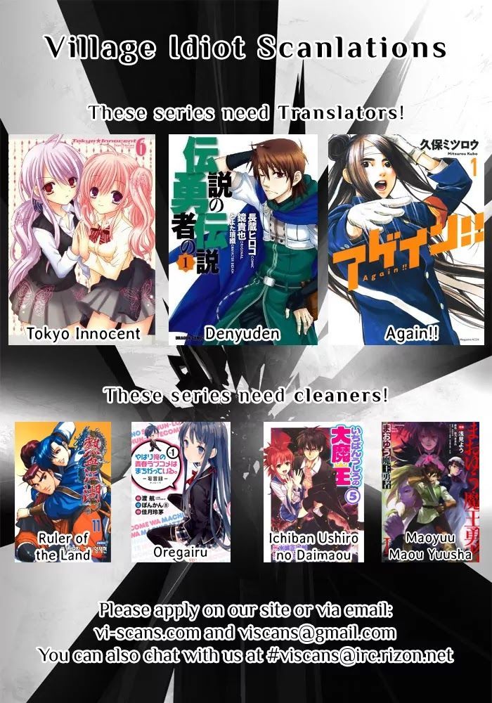 Cavalier of the Abyss Chapter 95 - Page 1