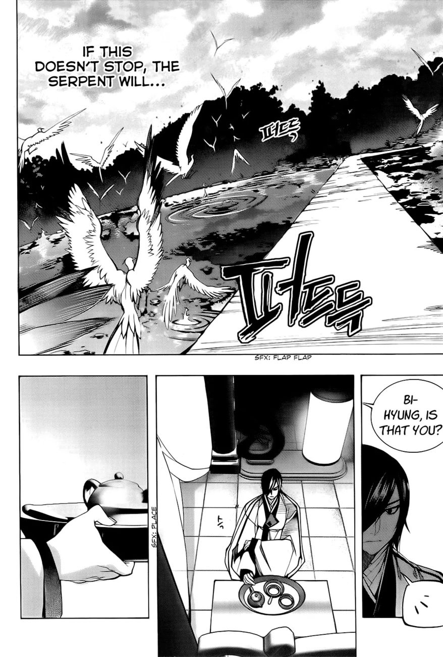 Cavalier of the Abyss Chapter 96 - Page 14