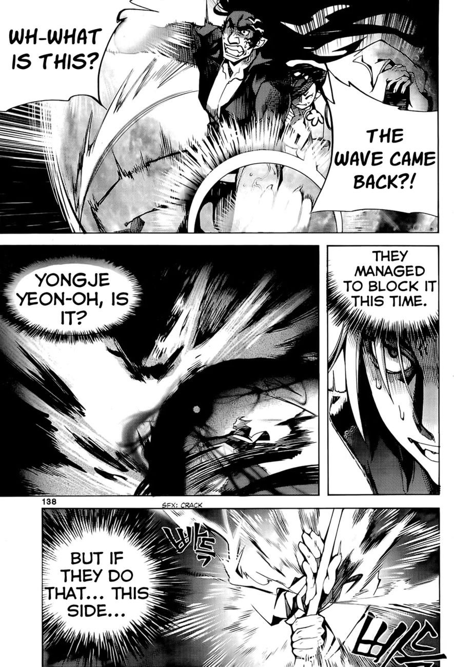 Cavalier of the Abyss Chapter 96 - Page 23