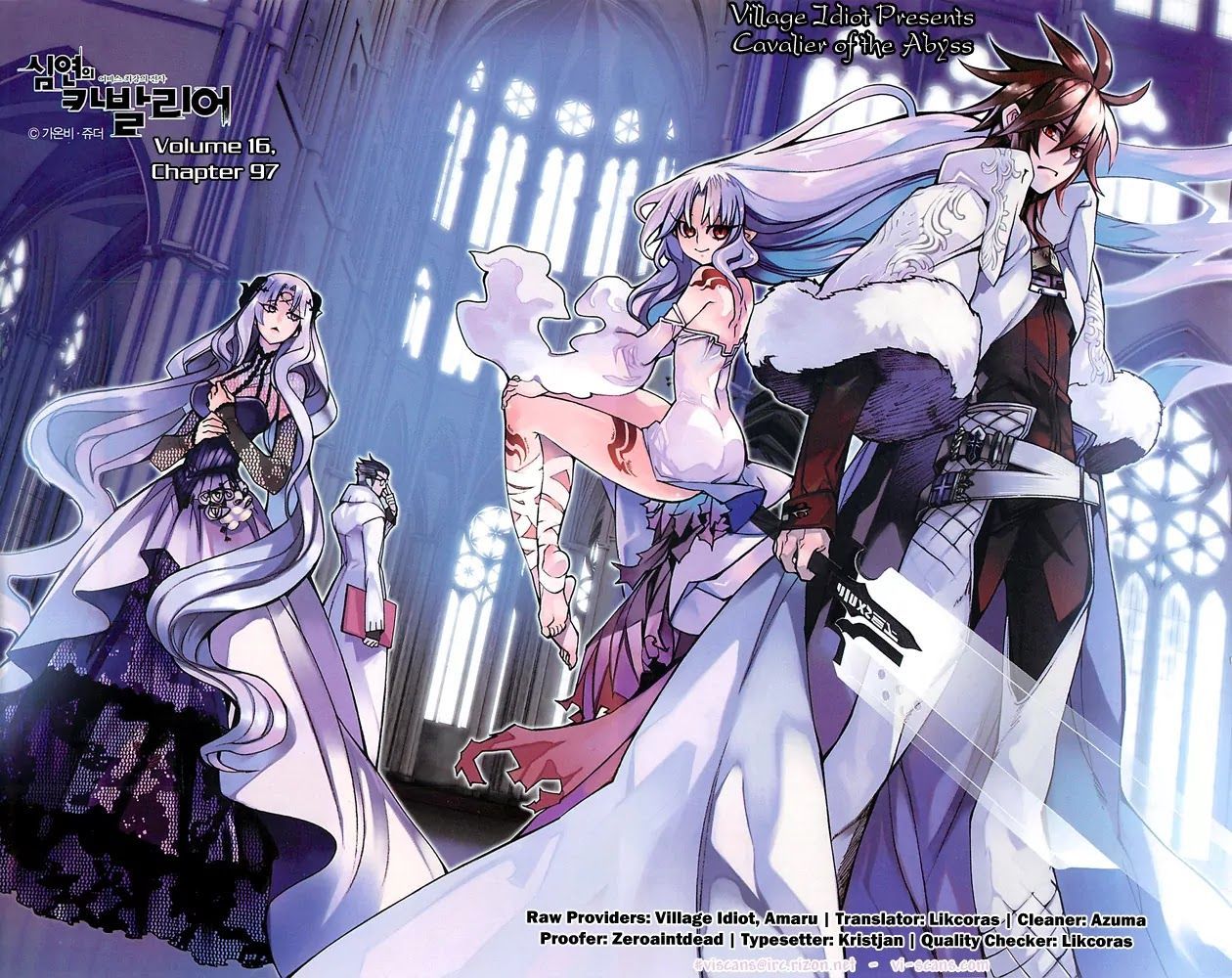 Cavalier of the Abyss Chapter 97 - Page 2