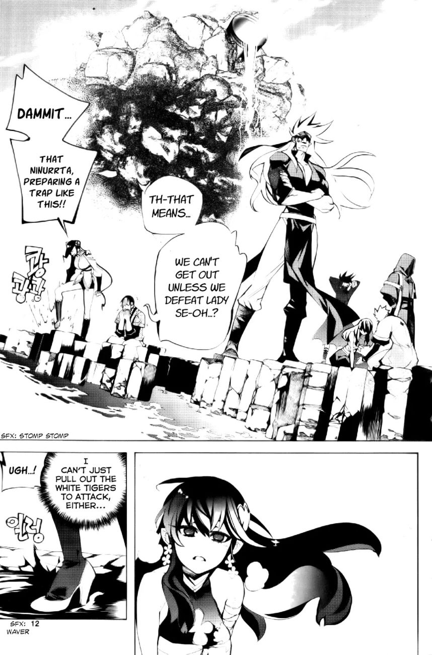 Cavalier of the Abyss Chapter 98 - Page 15