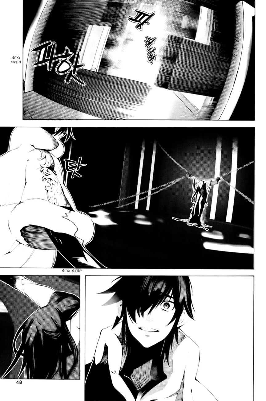 Cavalier of the Abyss Chapter 99 - Page 13