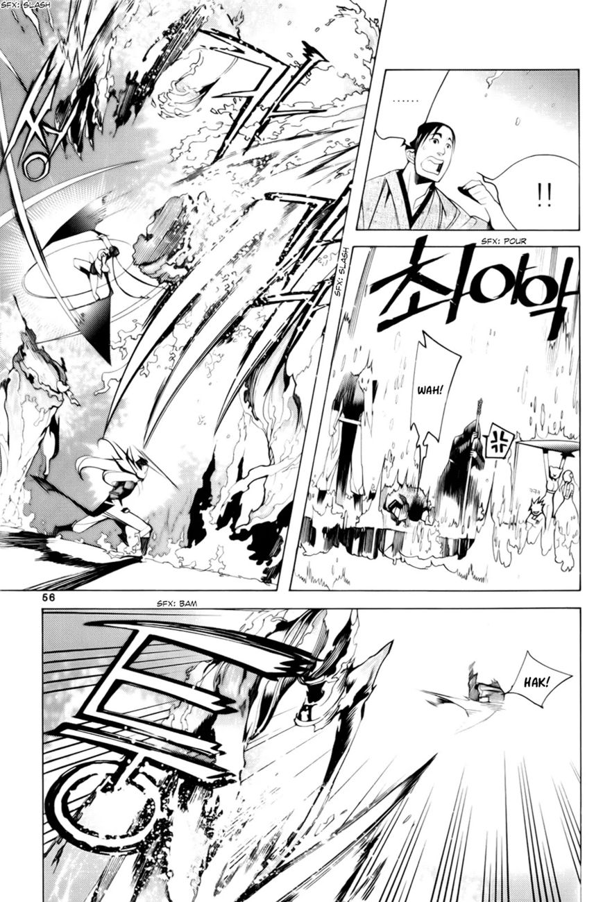 Cavalier of the Abyss Chapter 99 - Page 21