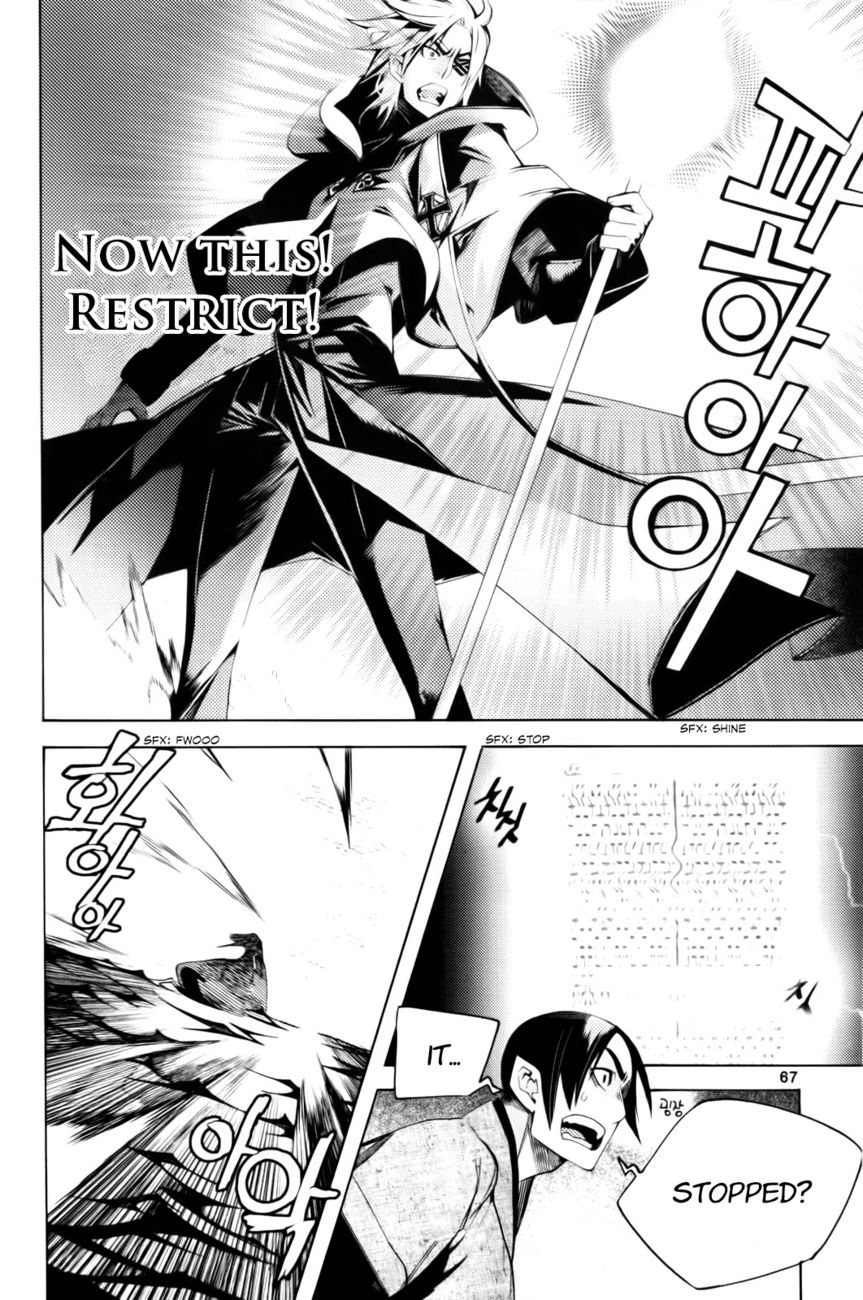 Cavalier of the Abyss Chapter 99 - Page 32