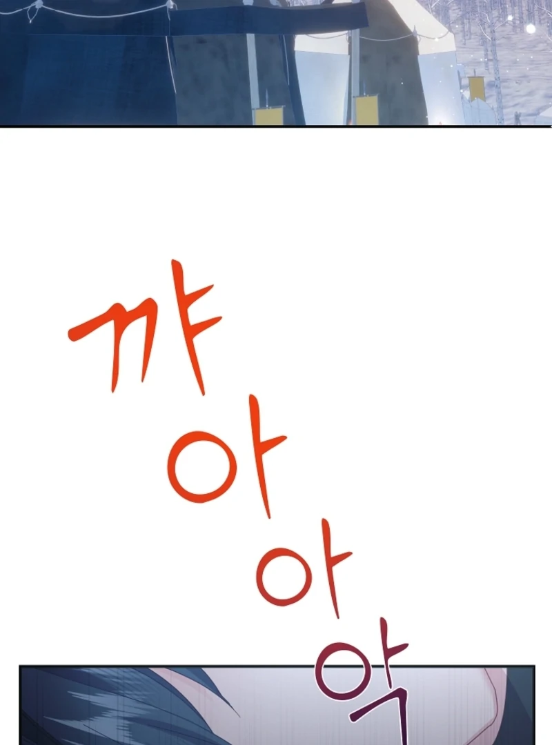 Cavier Falcon Princess Chapter 140 - Page 3