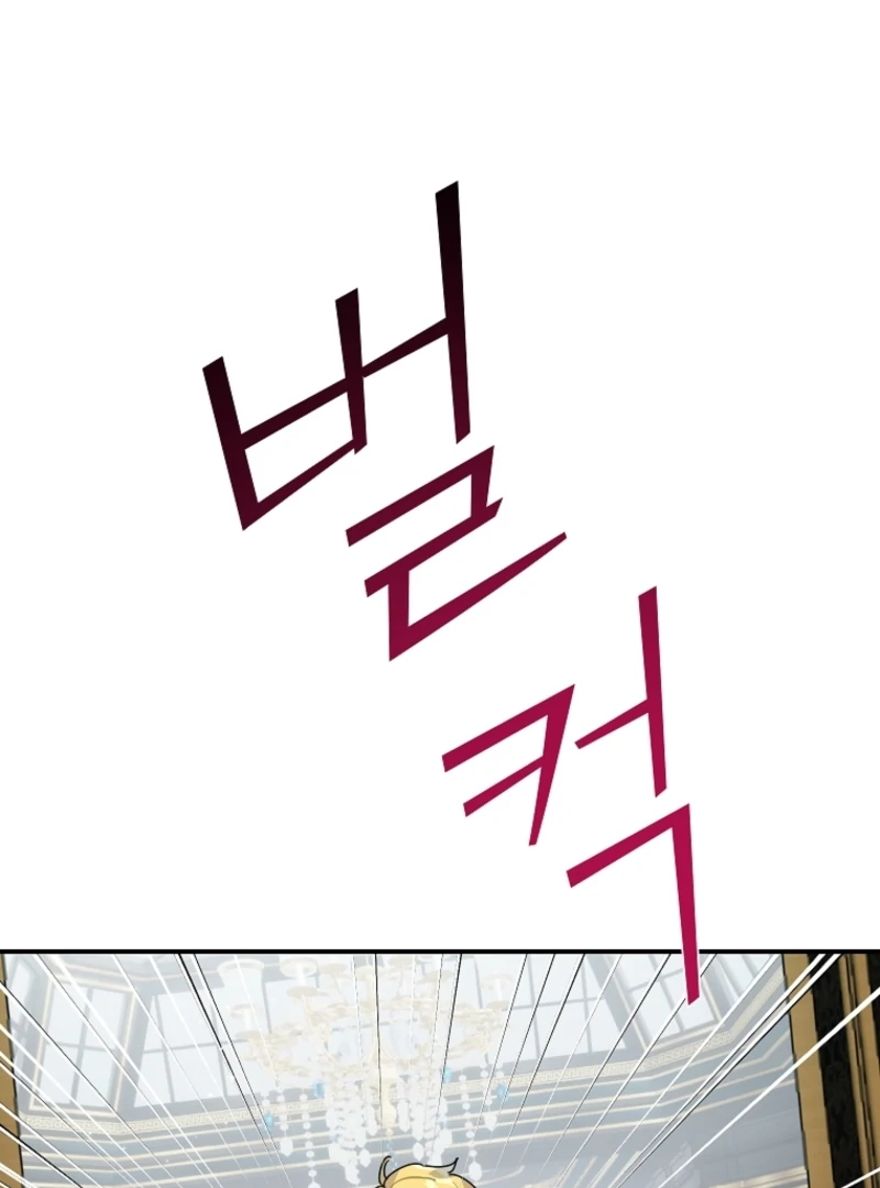 Cavier Falcon Princess Chapter 140 - Page 37