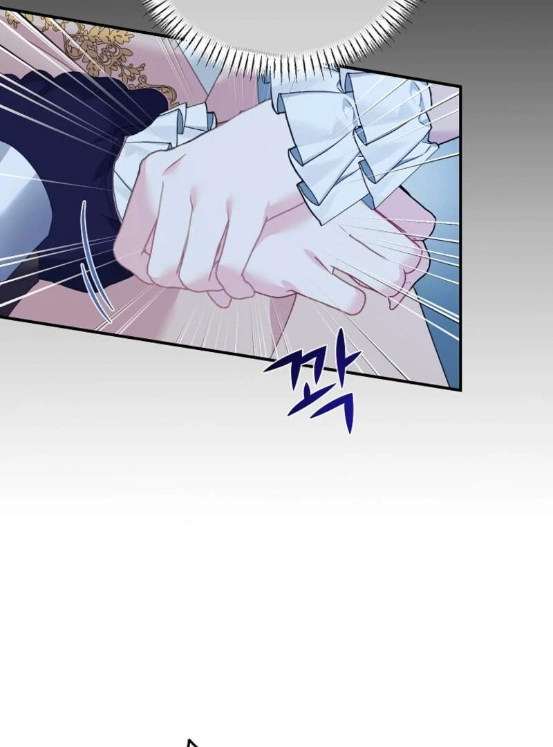 Cavier Falcon Princess Chapter 141 - Page 83