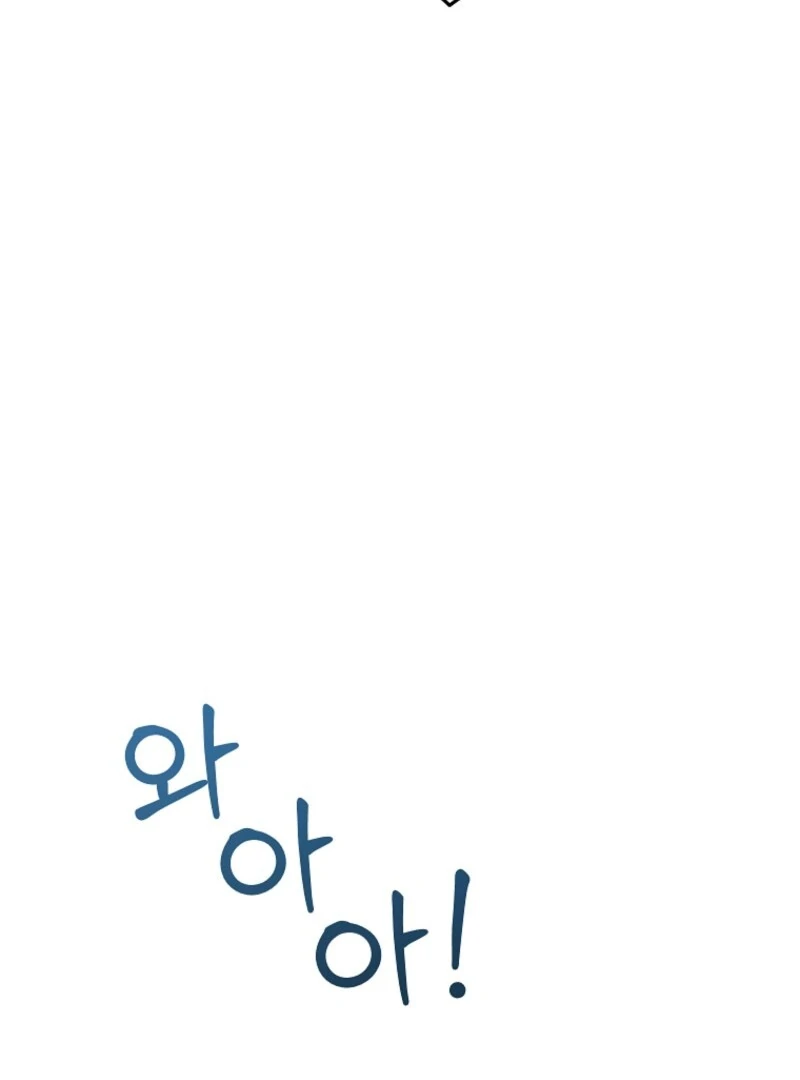 Cavier Falcon Princess Chapter 141 - Page 99