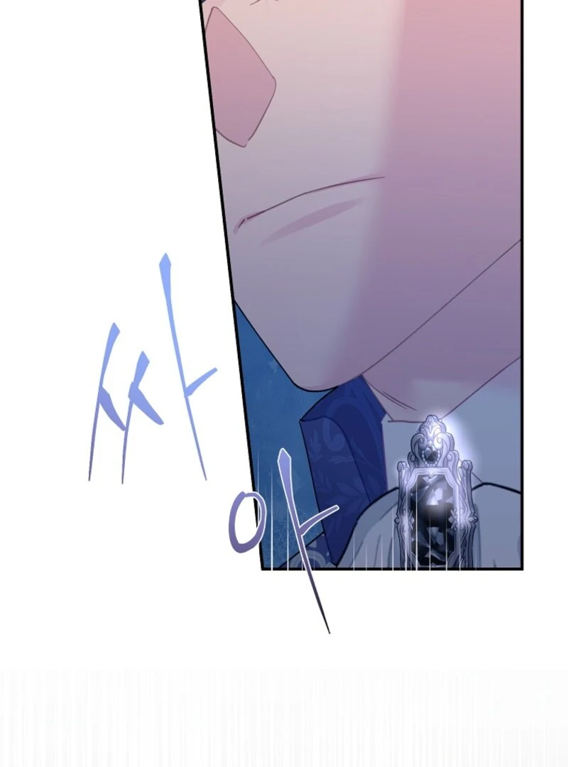 Cavier Falcon Princess Chapter 143 - Page 77