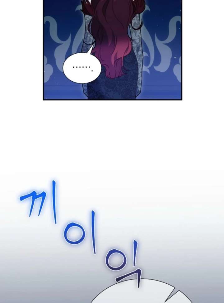 Cavier Falcon Princess Chapter 144 - Page 39