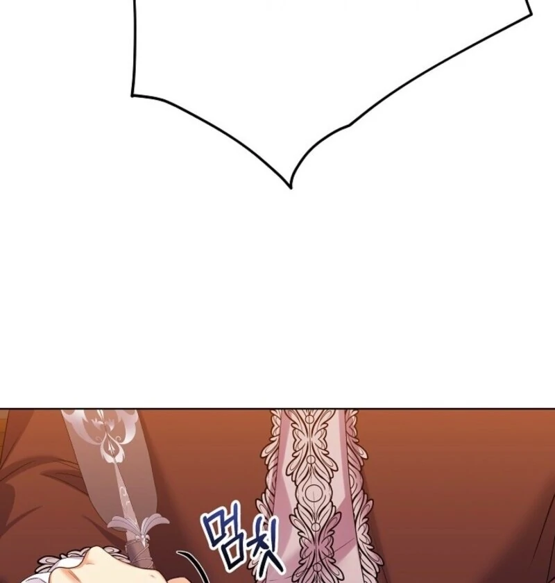 Celeb Lady Chapter 58 - Page 12