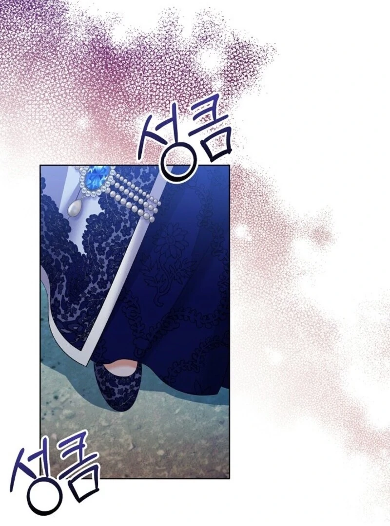 Celeb Lady Chapter 59 - Page 84