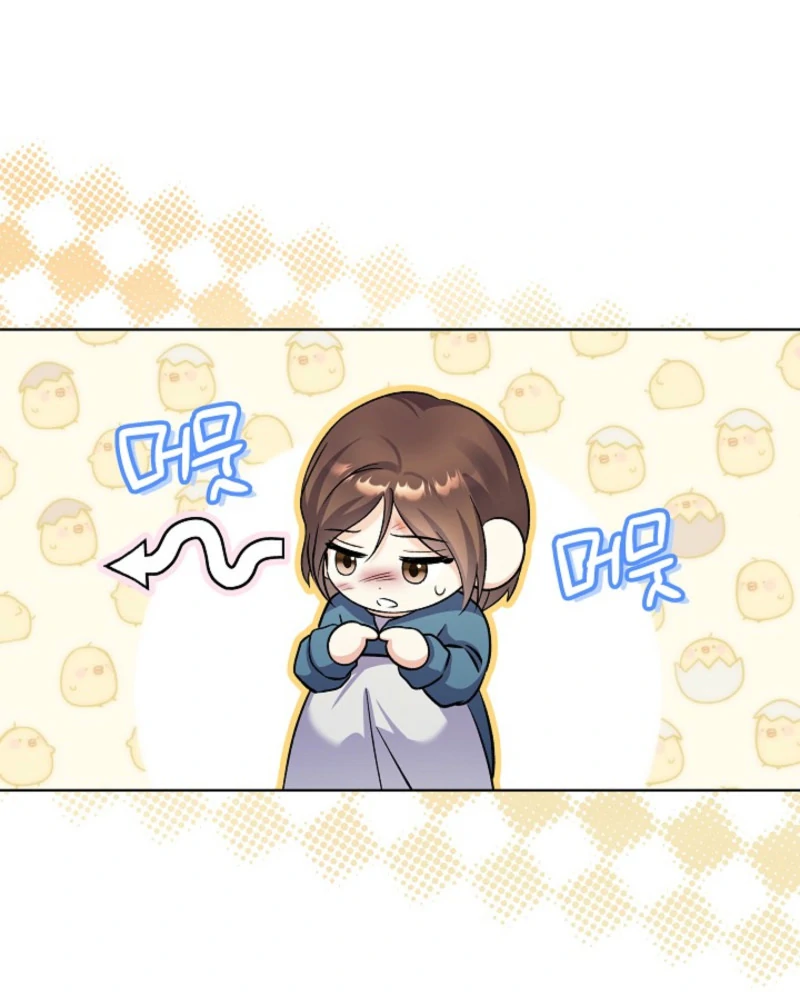 Celeb Lady Chapter 60 - Page 13