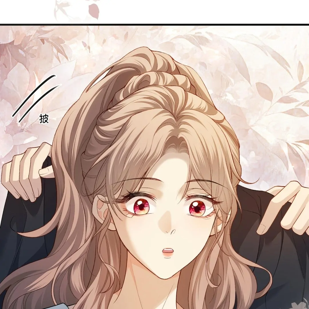 Celebrity Masquerade Chapter 14 - Page 50