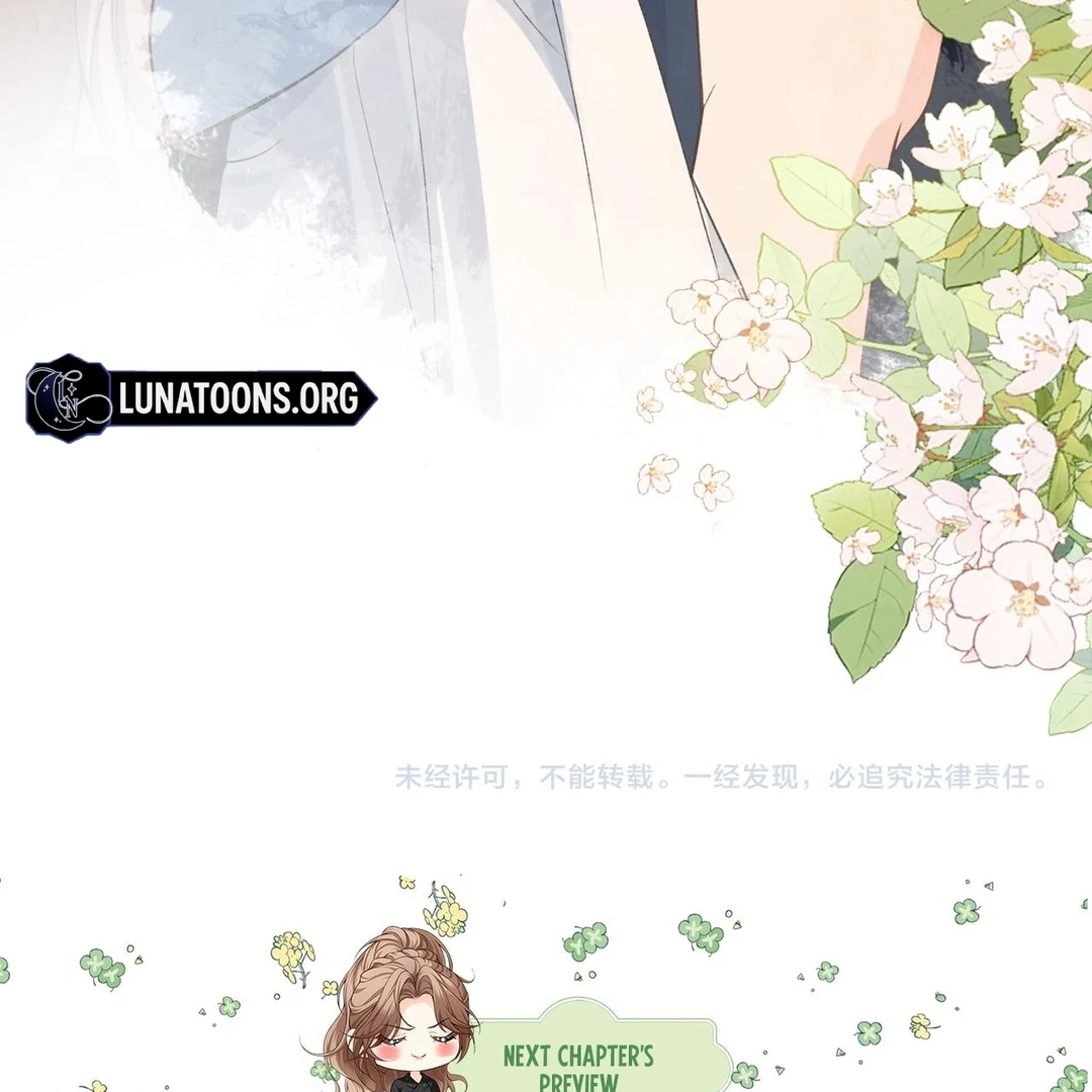 Celebrity Masquerade Chapter 14 - Page 84